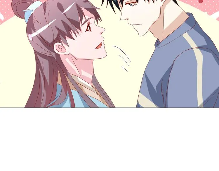 第41话 不要拒绝 第69页