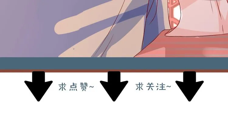 第41话 不要拒绝 第79页