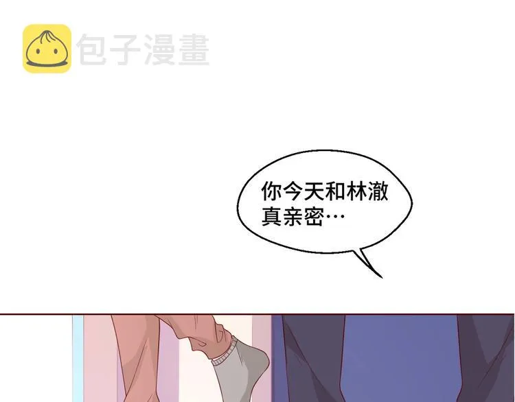 第42话 小鲜肉来袭 第89页