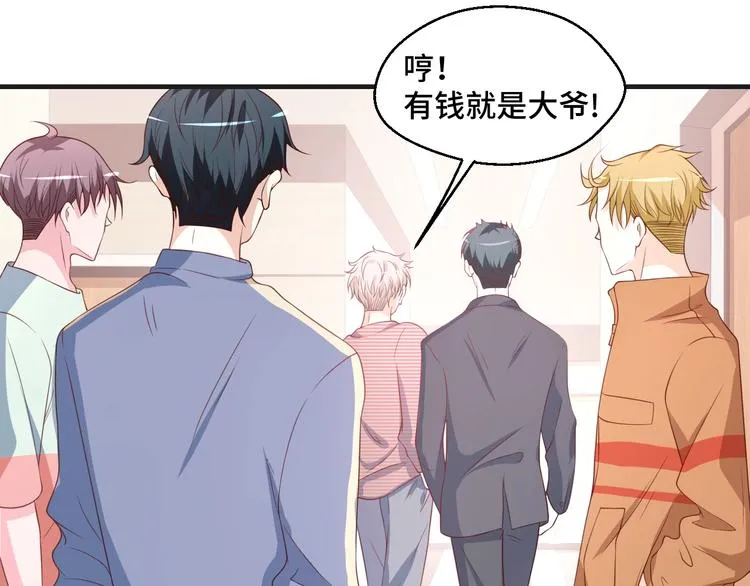 第40话 别挑衅我！ 第12页