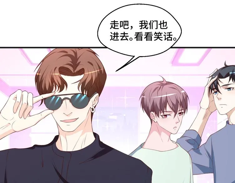 第40话 别挑衅我！ 第19页