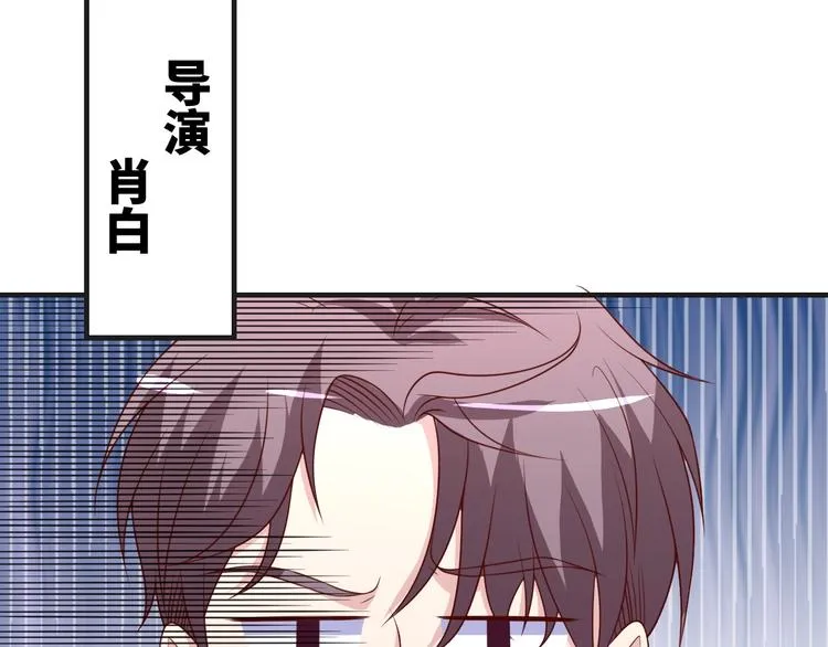 第40话 别挑衅我！ 第23页