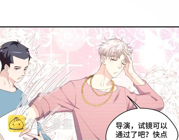 第40话 别挑衅我！ 第29页