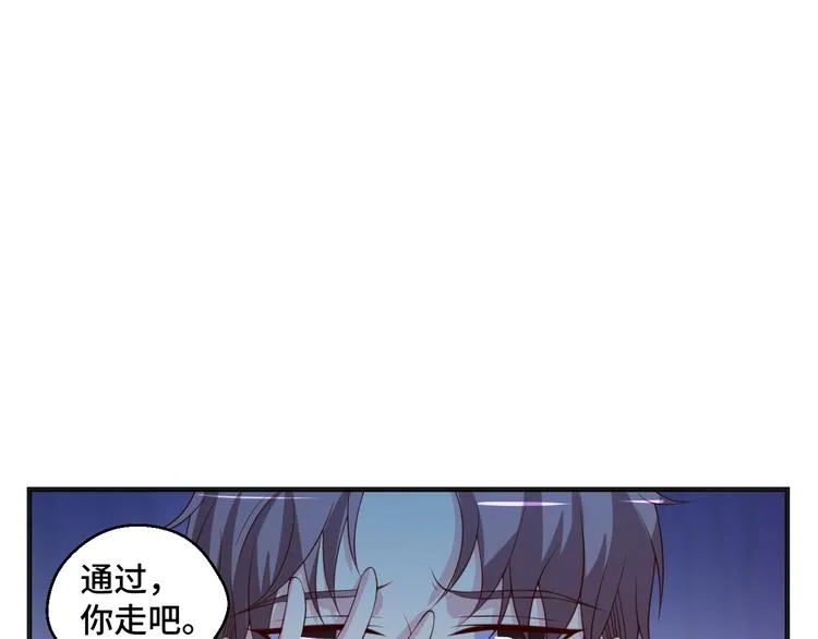 第40话 别挑衅我！ 第31页