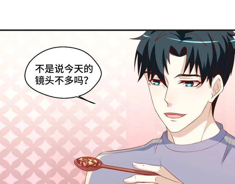 第40话 别挑衅我！ 第49页