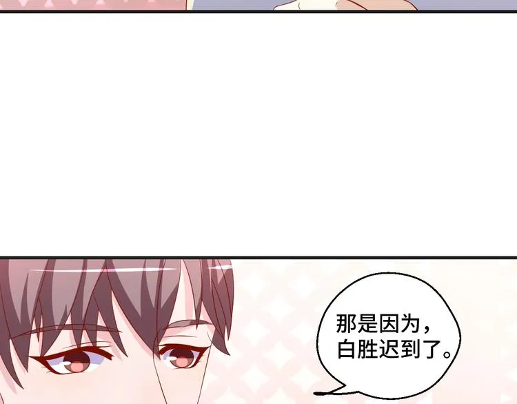 第40话 别挑衅我！ 第50页