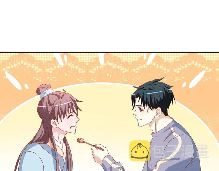 第40话 别挑衅我！ 第52页