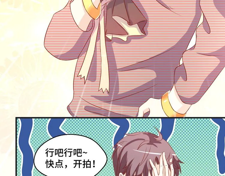 第40话 别挑衅我！ 第61页