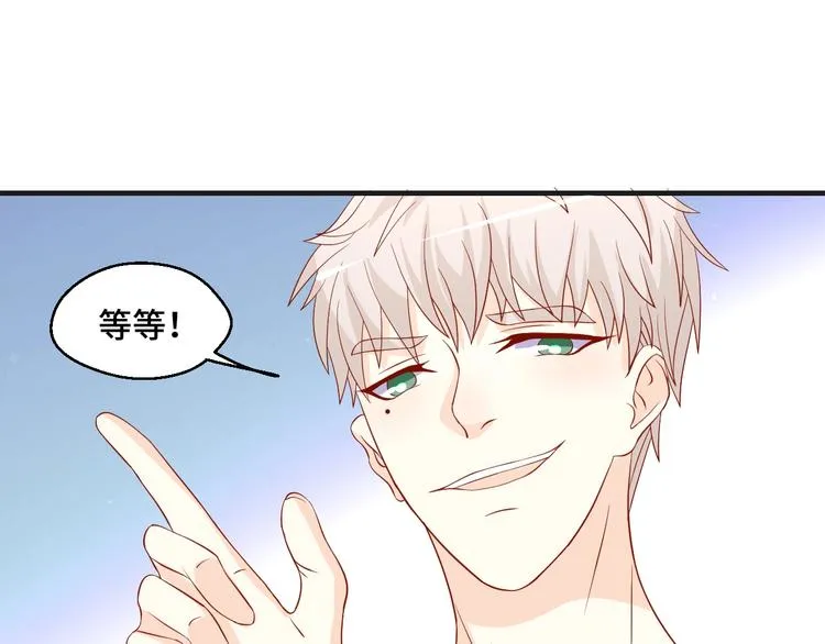 第40话 别挑衅我！ 第63页