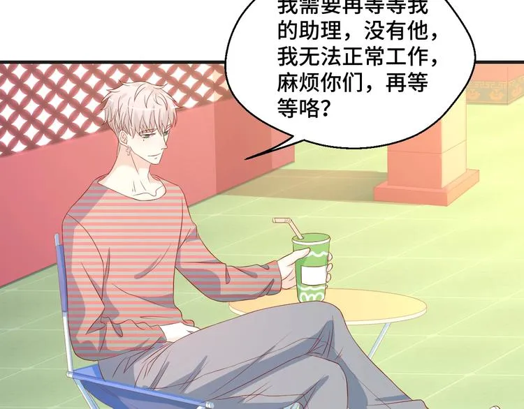 第40话 别挑衅我！ 第65页