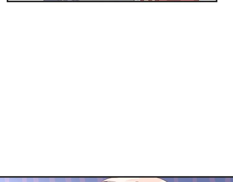 第40话 别挑衅我！ 第74页