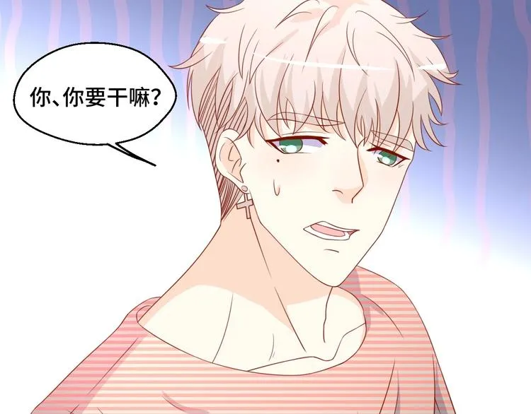 第40话 别挑衅我！ 第75页