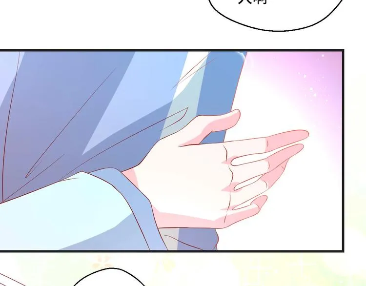 第40话 别挑衅我！ 第78页
