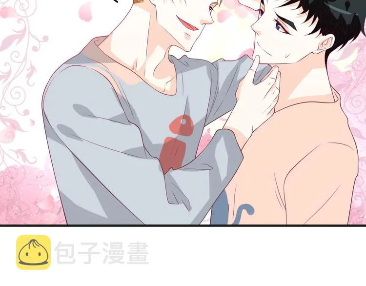 第39话 小鲜肉搅局！ 第18页