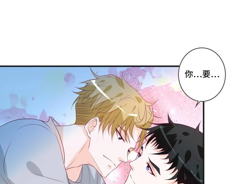 第39话 小鲜肉搅局！ 第19页