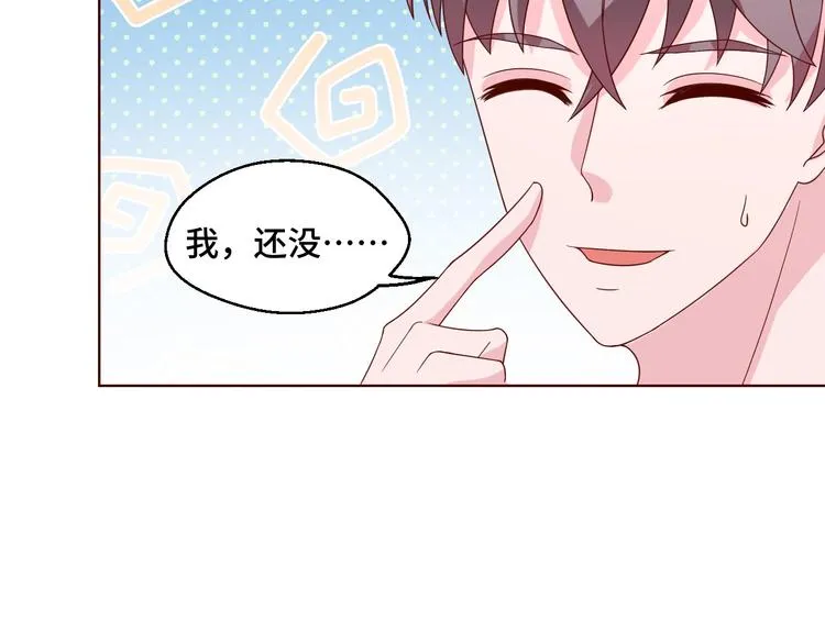 第39话 小鲜肉搅局！ 第25页