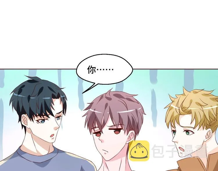 第39话 小鲜肉搅局！ 第33页