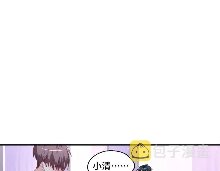 第38话 不再逃避 第14页