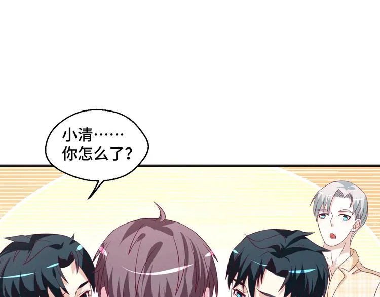 第38话 不再逃避 第22页