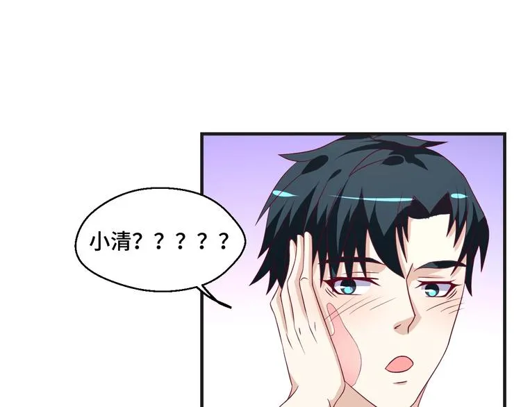 第38话 不再逃避 第27页