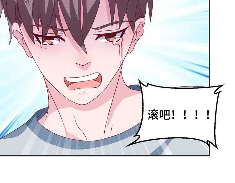第38话 不再逃避 第29页