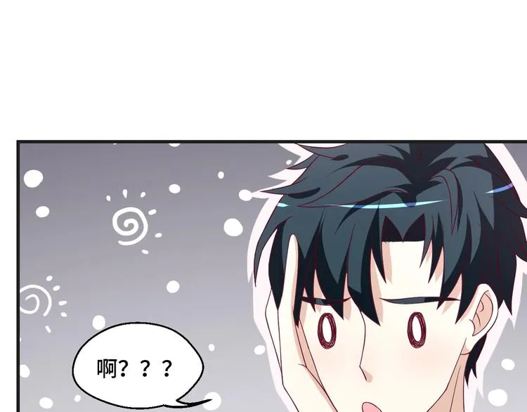 第38话 不再逃避 第30页
