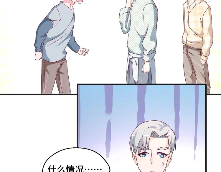 第38话 不再逃避 第33页
