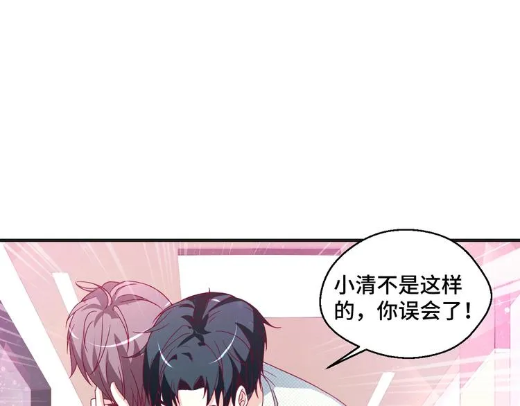 第38话 不再逃避 第38页