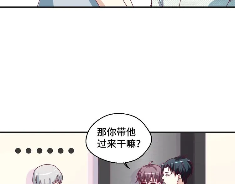 第38话 不再逃避 第41页