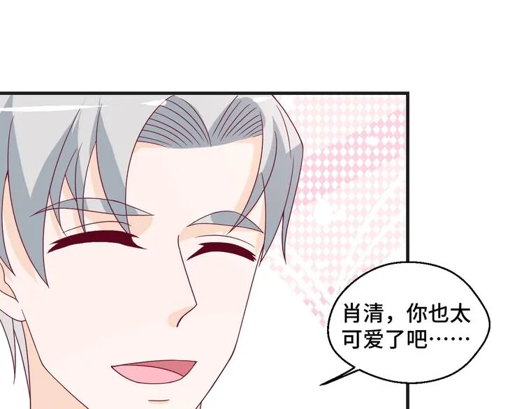 第38话 不再逃避 第43页