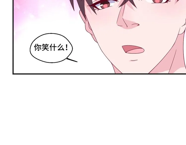 第38话 不再逃避 第45页