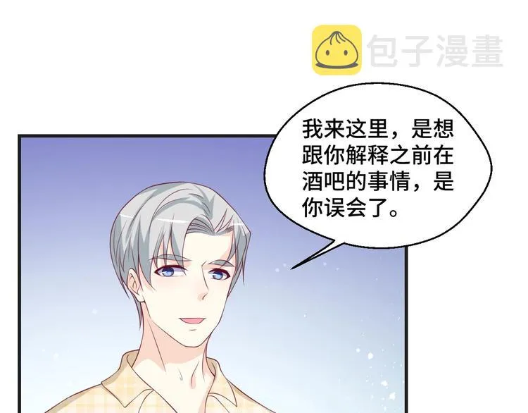 第38话 不再逃避 第46页
