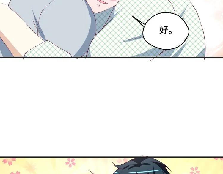 第38话 不再逃避 第61页