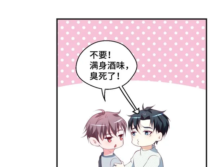第38话 不再逃避 第63页