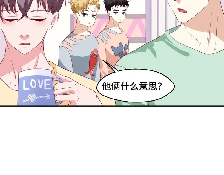 第38话 不再逃避 第69页