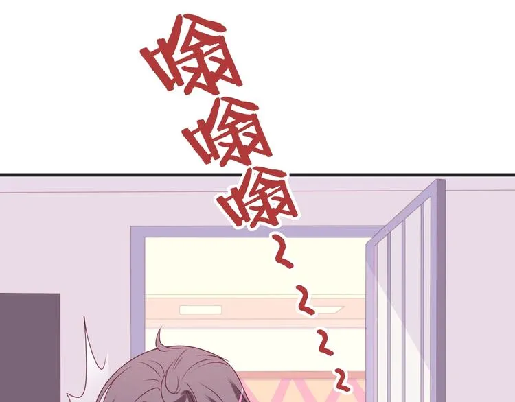 第38话 不再逃避 第70页