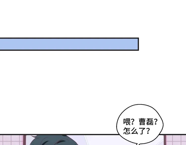 第38话 不再逃避 第73页