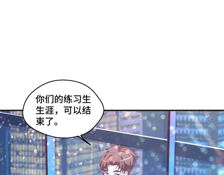 第38话 不再逃避 第75页