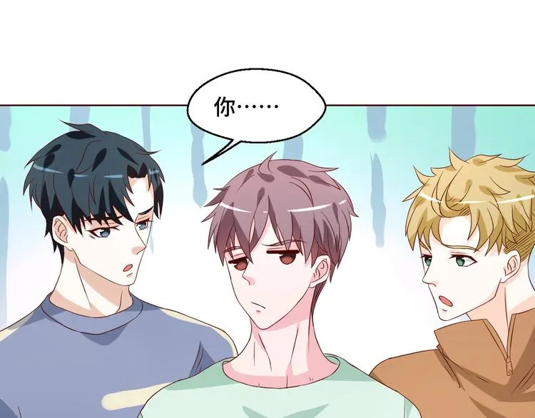 第38话 不再逃避 第81页