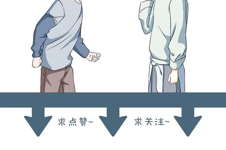 第38话 不再逃避 第85页