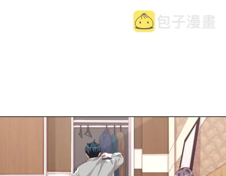第37话 还是和前世一样吗？ 第5页