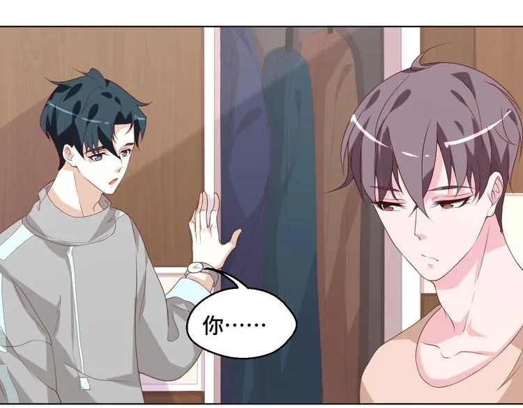 第37话 还是和前世一样吗？ 第9页