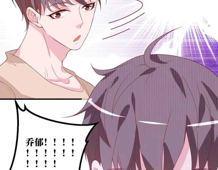 第37话 还是和前世一样吗？ 第19页