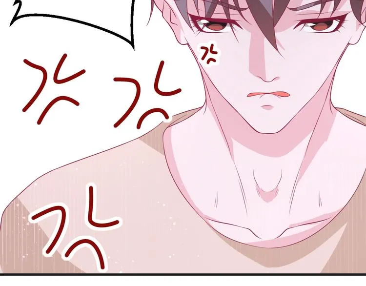 第37话 还是和前世一样吗？ 第20页