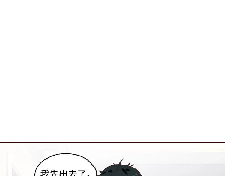 第37话 还是和前世一样吗？ 第21页
