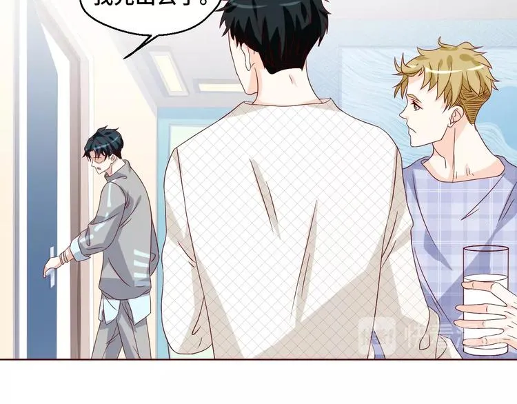 第37话 还是和前世一样吗？ 第22页