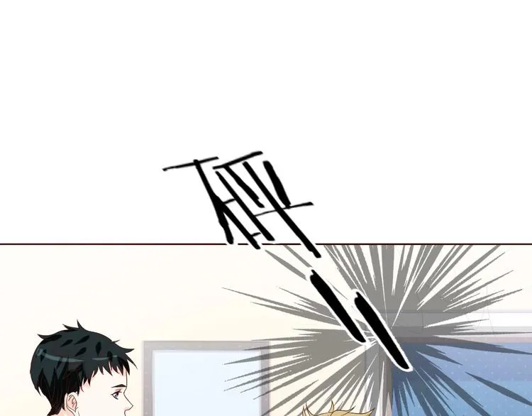 第37话 还是和前世一样吗？ 第25页