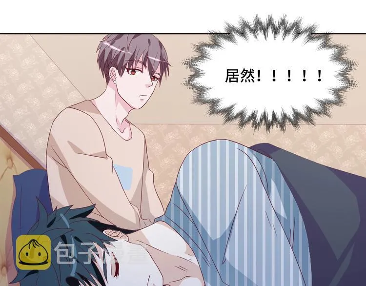 第37话 还是和前世一样吗？ 第40页