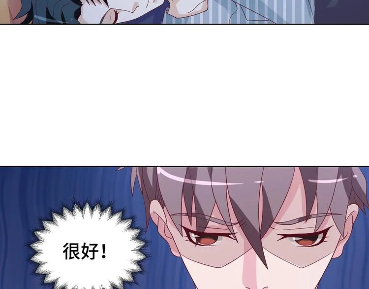 第37话 还是和前世一样吗？ 第41页