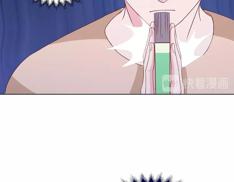 第37话 还是和前世一样吗？ 第42页
